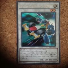 フォーミュラーシンクロンのサムネイル