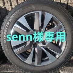 プジョー純正195/60R16 タイヤ・ホイールセットのサムネイル
