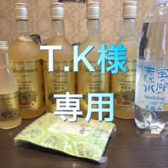 専用ですので他の方のご購入はお控え下さいのサムネイル