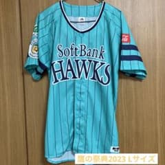 SoftBank Hawks ユニフォーム ターコイズのサムネイル