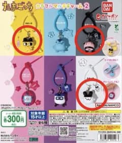 たまごっち カラフルマルチチャーム2 3種セットのサムネイル