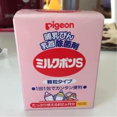 最終値下げ☆ミルクポンS☆除菌剤☆ピジョン☆16包のサムネイル