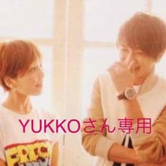 YUKKOさん専用(9月10日まで取り置き)のサムネイル