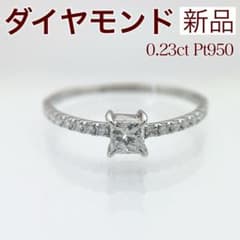 新品 ダイヤモンドリング 0.23ct/0.11ct Pt950 - メルカリ