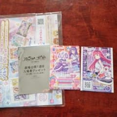 アイカツ！プリパラ映画　初回特典カードのサムネイル