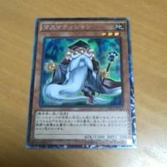 遊戯王カードのサムネイル