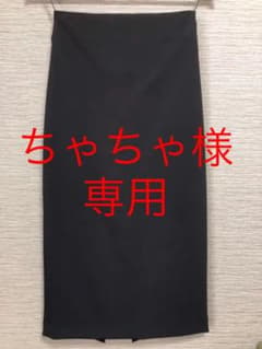 ZARA タイトスカート ロングスカート 黒のサムネイル