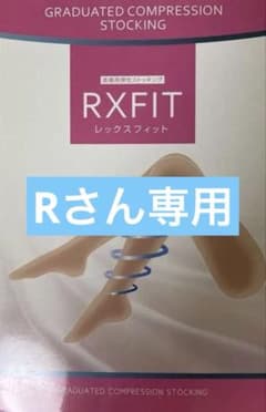 レックスフィット　着圧ソックス 2足セットのサムネイル