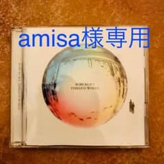 お値下げ！！コブクロ TIMELESS WORLDのサムネイル