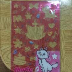 ゆうにゃん様専用のサムネイル