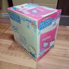 【未開封品】ハローキティ じゃぶじゃぶせんたくき 脱水機能付き キティちゃん 未開封品】ハローキティ じゃぶじゃぶせんたくき 脱水機能付き キティ