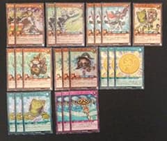 管理番号MR908】遊戯王ラッシュデュエル アニマジカデッキパーツ