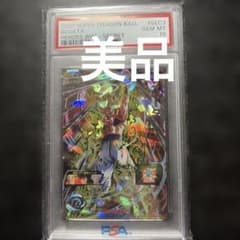 ドラゴンボールヒーローズ bm3 sec3 psa10 - メルカリ