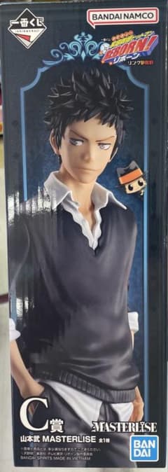 家庭教師ヒットマンREBORN 一番くじ C賞 山本武 - メルカリ