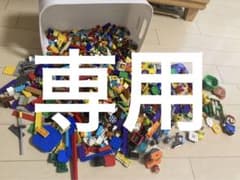 専用出品LEGO 大量のサムネイル