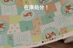 在庫処分セール！2m【日本製】可愛い動物のパッチワーク柄/綿麻キャンバス生地