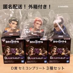 外箱付き Ｄ賞セミコンプ ルーク ジェイミー ストリートファイター６ 一番くじ