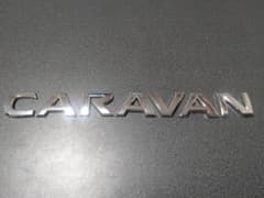 日産 CARAVAN エンブレムのサムネイル