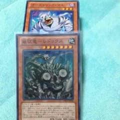 遊戯王カードセットのサムネイル