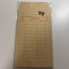 ハイキュー!! 部費袋のサムネイル