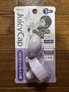 Randy JuicyCap ラベンダー ペットボトル用キャップのサムネイル