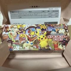 ポケモンセンター トウホク スペシャルBOX 未開封のサムネイル