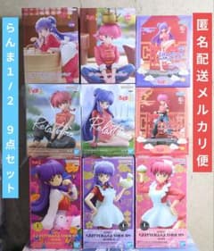 最安ショップ比較】 シャンプー フィギュア TVアニメ「らんま1/2