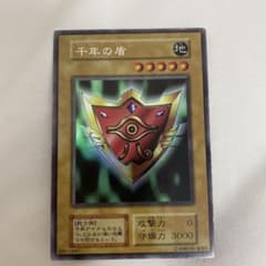 初期千年の盾 遊戯王カードのサムネイル