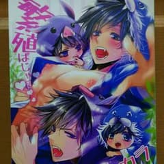 一カラ 同人誌のサムネイル