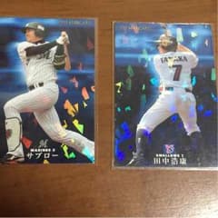 プロ野球カードのサムネイル