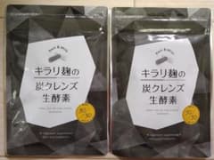 キラリ麹の炭クレンズ 生酵素 2袋セットのサムネイル