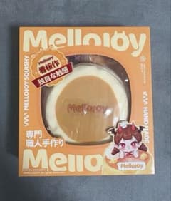 C*y様 Mellojoy 贅沢スフレ（ムースクリーム）Mのサムネイル