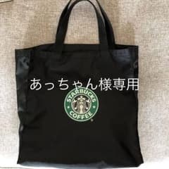 バッグのサムネイル