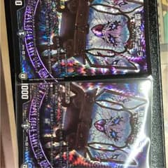 ヴォーミラ 2枚のサムネイル