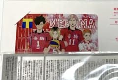 ハイキュー　Tカード　限定デザイン　音駒高校のサムネイル