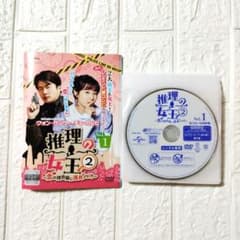 韓国ドラマ 推理の女王2 レンタル落ち DVD 全13巻 全巻セット - メルカリ