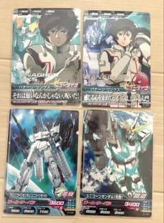 ユニコーンガンダムトライエイジ カードのサムネイル