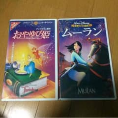 ディズニーVHSビデオ 2本セット②のサムネイル
