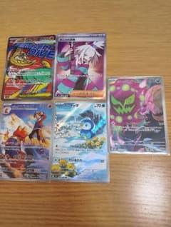 ポケモンカード まとめ売り メガルチャブルEX 250HP - メルカリ