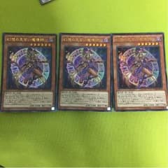 幻想の見習い魔導師のサムネイル