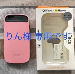 りん様 専用ページ(９月18日より)のサムネイル
