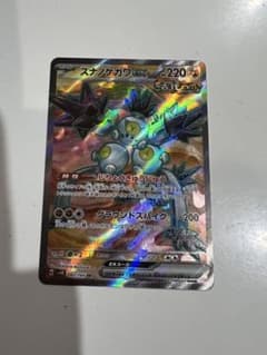 スナノケガワex srのサムネイル