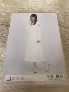 櫻坂46 守屋麗奈 生写真 ヒキのサムネイル