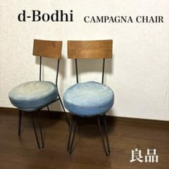 【良品】d-Bodhi カンパーニャチェア 2脚 デニム アイアン チーク材 m22205029078_1.jpg?1773659900