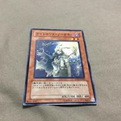 ナイトエンドソーサラーのサムネイル