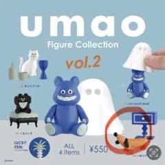 umao フィギュアコレクション 犬とチェスト 新品未使用のサムネイル