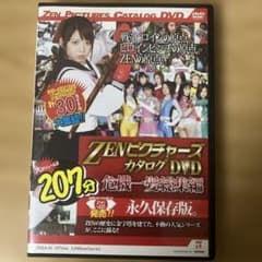 DVD ZENピクチャーズカタログDVD 危機一髪 総集編 - メルカリ