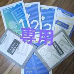 ソラスト医療事務講座・調剤薬局事務講座テキストセット - メルカリ