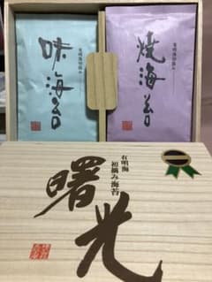 有明海　初摘み　海苔のサムネイル