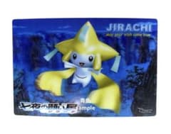 ポストカード ポケモン 七夜の願い星ジラーチ 映画 - メルカリ